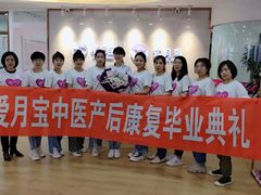 -爱月宝月嫂·育儿嫂(哈尔滨总店)