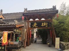 -渭南桃花源民俗文化园