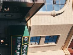 -和庆斋羊蝎子火锅·碳缸烧烤(顺义旗舰店)