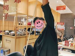 -浩爷羊蝎子火锅(望京店)