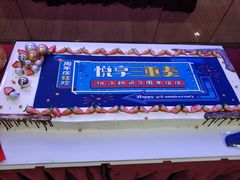 -悦江新远影城IMAX