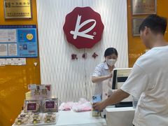 -凯司令(豫园地铁站店)
