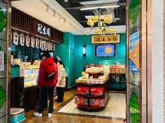 -武汉冠生園(吉庆街店)