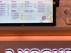 -一只酸奶牛(成都sm广场店)