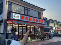 -蟹天蟹地农家菜·阳澄湖大闸蟹(浅水湾店)