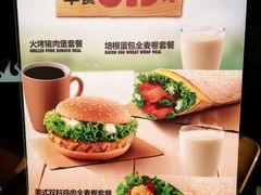 -汉堡王(EAC欧美中心店)