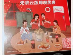 -麦当劳(石家庄乐活广场店)