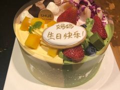 -半勺舒舒生日蛋糕店