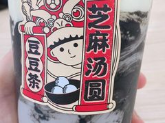 芝麻汤圆豆豆茶-喜茶(中山利和新地店)
