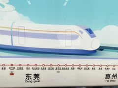 -天河体育中心