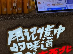 -西北杂粮筐凉皮大王(观澜湖新城MH MALL店)