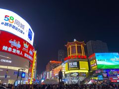 -黄兴南路步行商业街