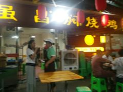 门面-弓虽昌焖烧鸡(大竹林店)