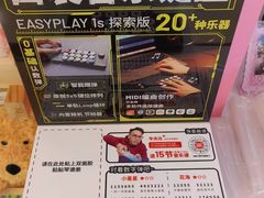 -鹰巢数码EAGLE’S NEST(燕莎店)