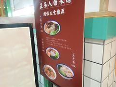 -五条人糖水铺-宽厚里店