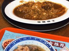 -伽喱博士 Dr.CURRY咖喱饭(太阳宫咖喱店)