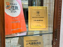 -马勒别墅饭店(静安寺店)