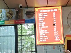 -逍遥镇刘相五胡辣汤豆沫馆(康复中街店)