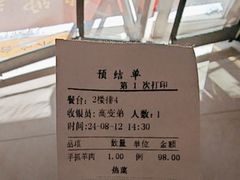-迎宾楼(解放西街店)