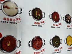 -龍歌自助小火锅(崂山丽达店)