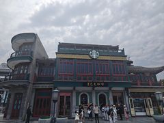 -北京前门大栅栏