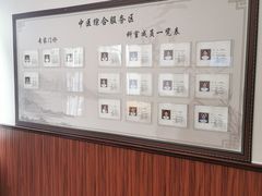 -淞南镇社区卫生服务中心