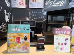 -麦当劳(机场T1航站楼店)