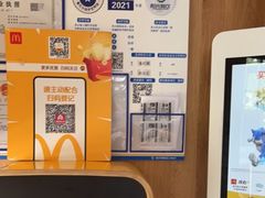 -麦当劳(安定门外大街店)