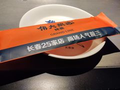 -伟大航路烤鱼(迅驰广场店)
