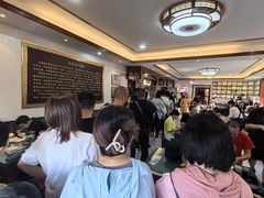 -草包包子铺1937(普利街店)