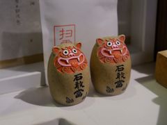 -扫雪煮茶(西村店)