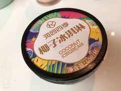 -润园四季椰子鸡火锅(南山海岸城店)