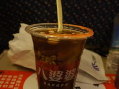 -八婆婆烧仙草(中山路店)