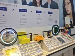 -天空之镜眼镜店蔡司依视路配镜授权零售店(望京颐堤港店)