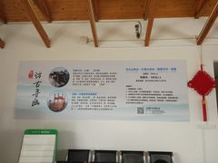 景点-太湖游船(石公山码头)
