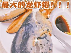 -强记龙虾钳(定安里店)