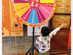 -点都德(聚福楼店)