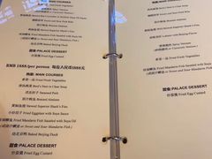 菜单-厉家菜(德胜门总店)