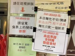 -世记咖啡(氹仔外卖店)