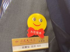 -金时代顺风大酒店(协泰店)