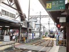 -灌篮高手动画打卡地