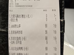 -翡翠江南(国贸商城店)