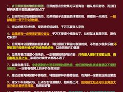 -巧克力渔家.小船海鲜胶东菜(万平口店)