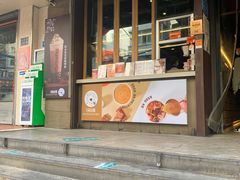 门面-放哈·甜醅子奶茶创造者(正宁路店)