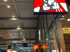 -肯德基(南京高铁1店)