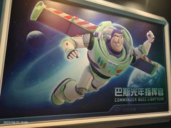 -迪士尼小镇