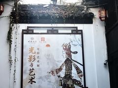 -南京民俗博物馆(甘熙故居)