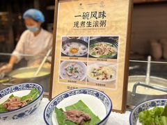 -广州融创花间堂悦雪酒店-花间食西餐厅