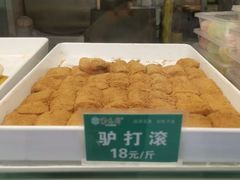 -紫光园北京小吃(昌平鼓楼西街店)