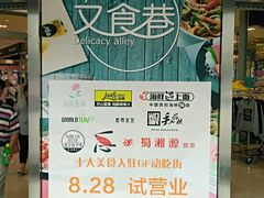 -常州百货大楼